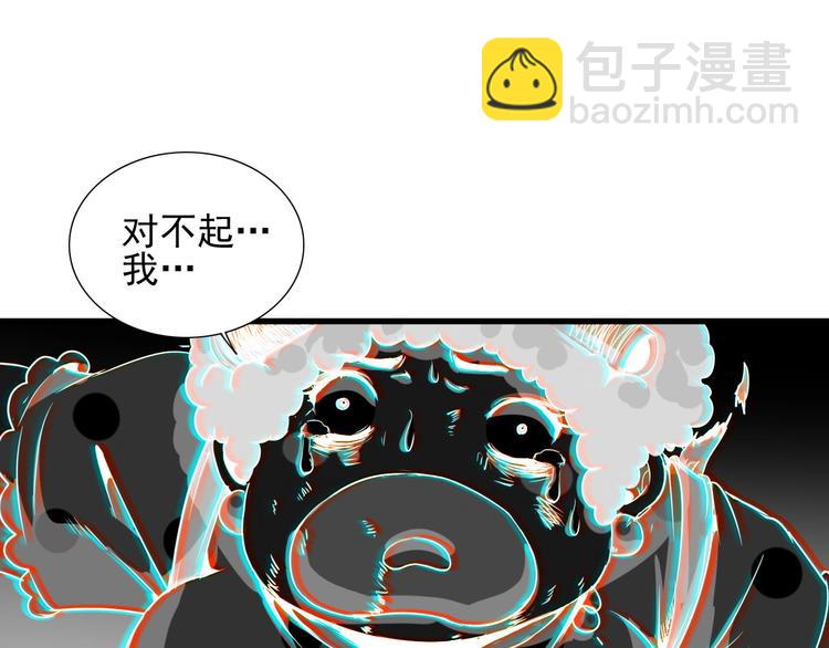 第6话 能力觉醒！3