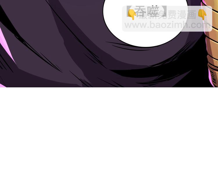 第6话 能力觉醒！32