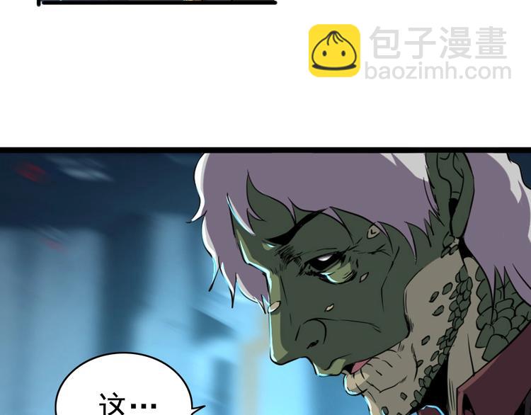 第6话 能力觉醒！37