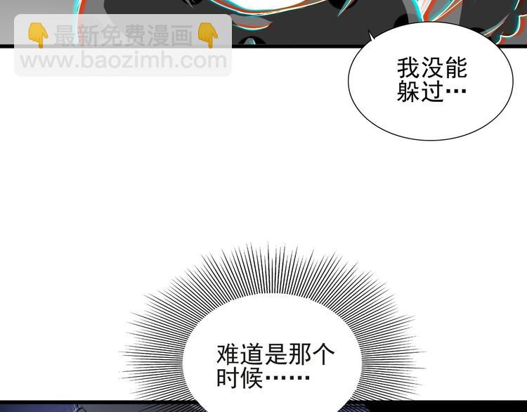 第6话 能力觉醒！4