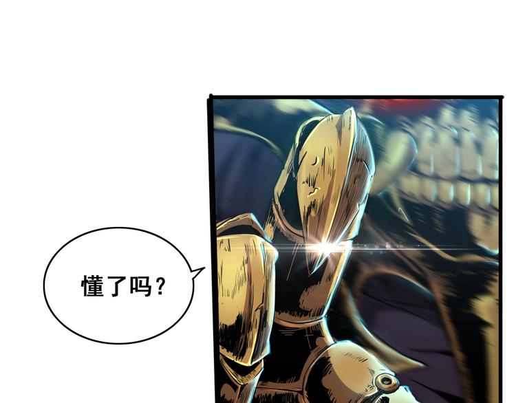 第6话 能力觉醒！43