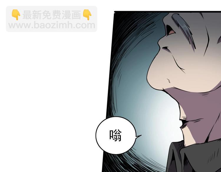 第6话 能力觉醒！58