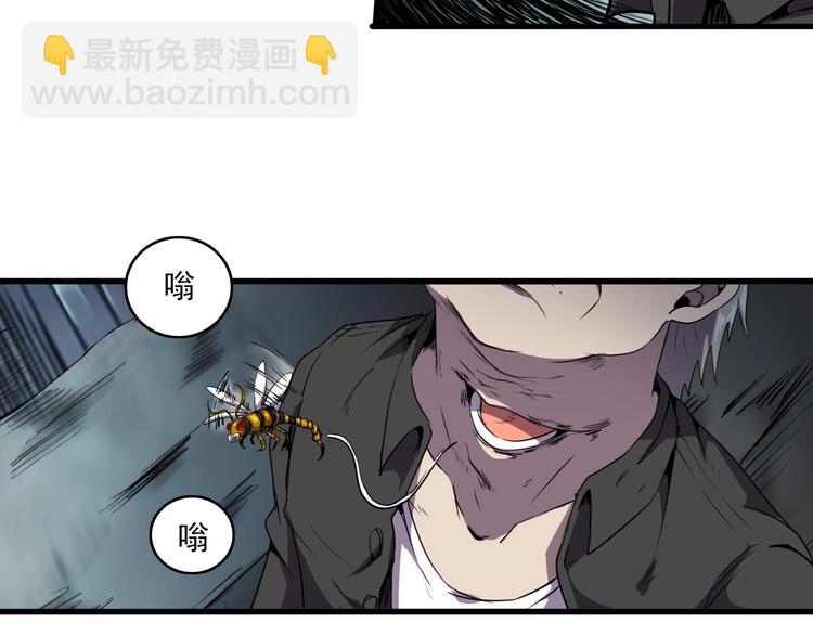 第6话 能力觉醒！59