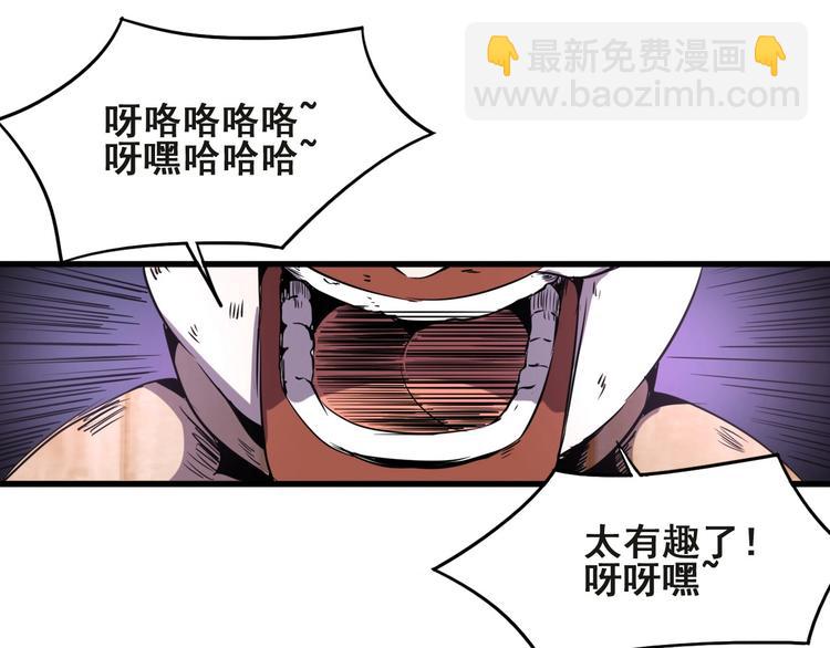 第6话 能力觉醒！6