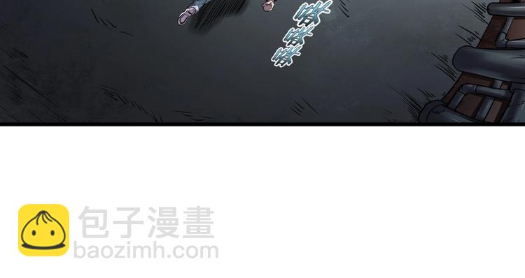第6话 能力觉醒！61