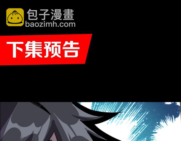 第6话 能力觉醒！62