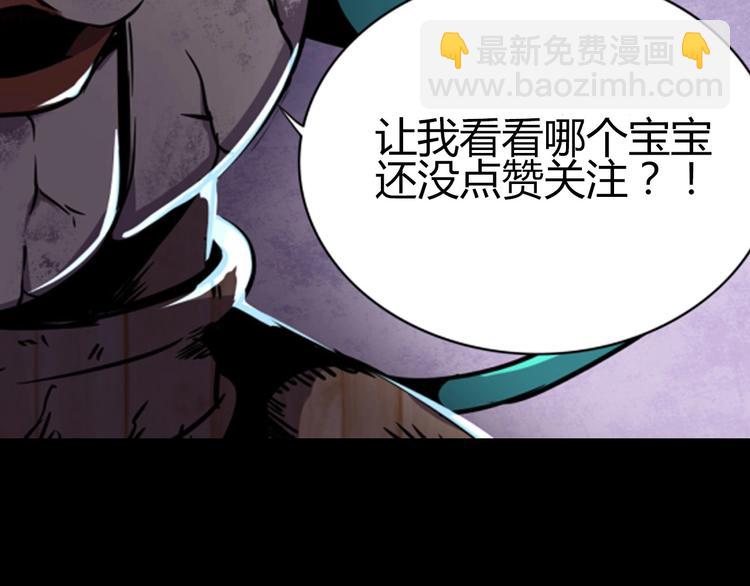 第6话 能力觉醒！69