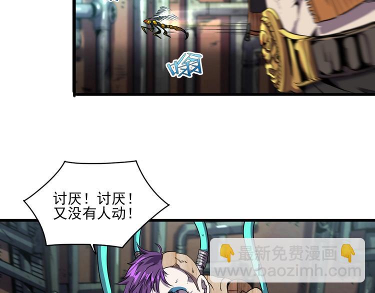 第7话 还能进化？10