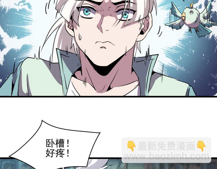 第7话 还能进化？16