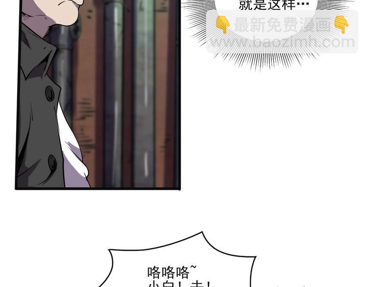 第7话 还能进化？21
