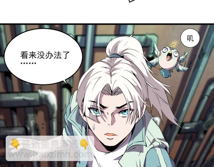 第7话 还能进化？23