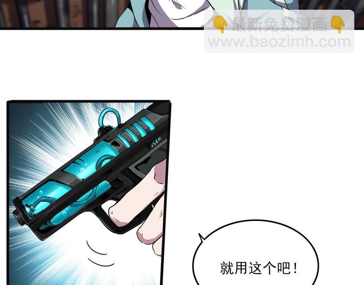 第7话 还能进化？24