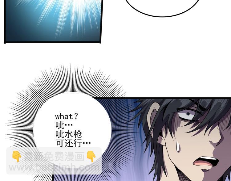 第7话 还能进化？25