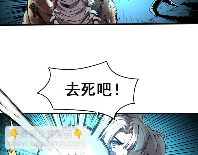 第7话 还能进化？29
