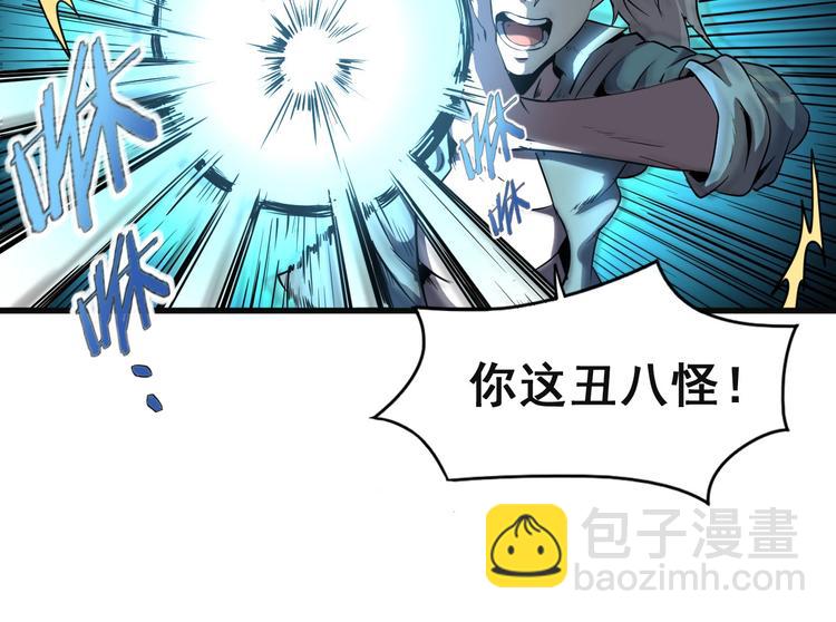 第7话 还能进化？30