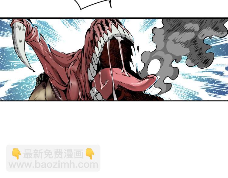 第7话 还能进化？36