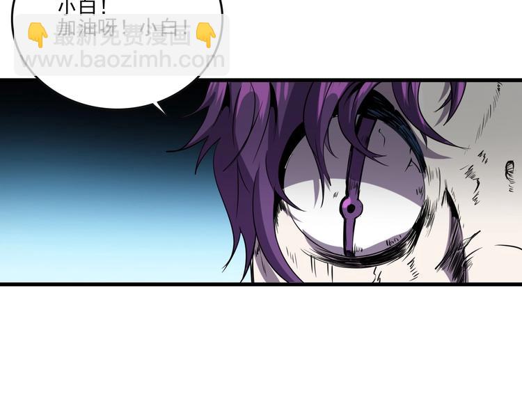 第7话 还能进化？41