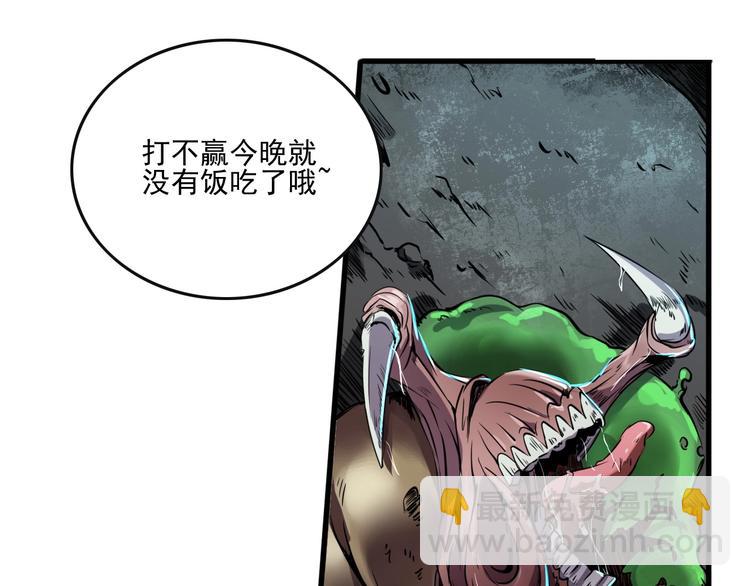 第7话 还能进化？42