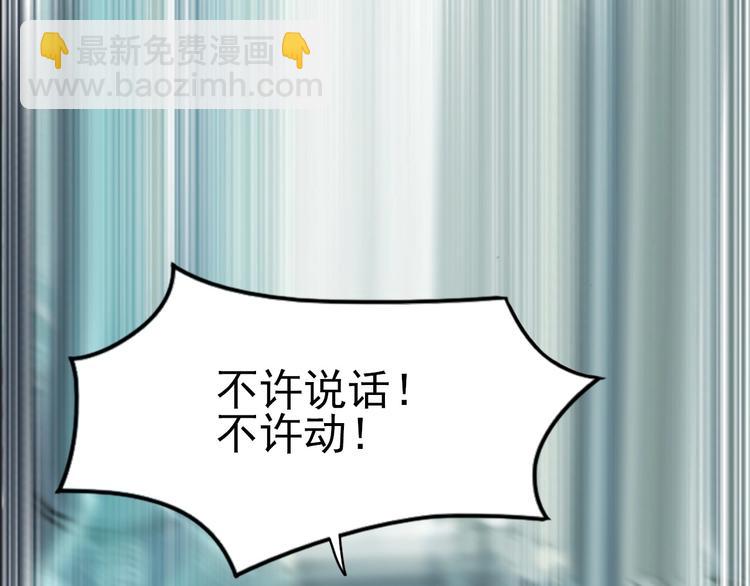 第7话 还能进化？5
