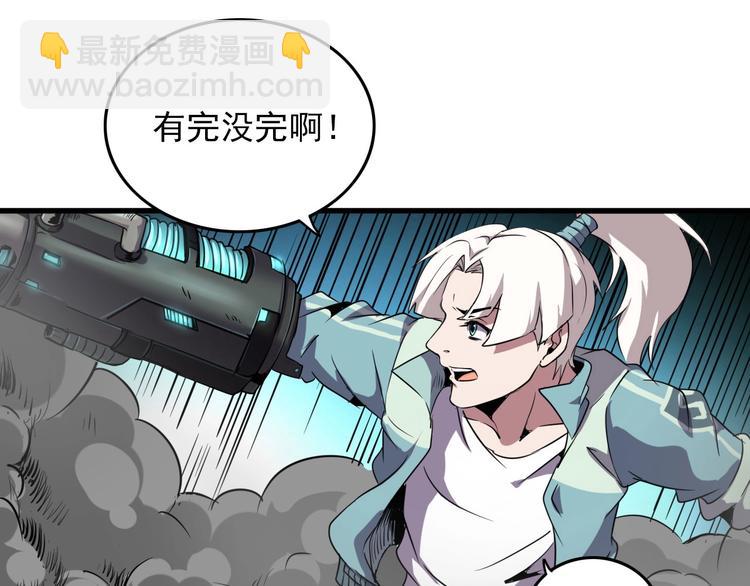第7话 还能进化？58