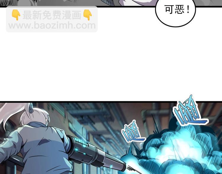 第7话 还能进化？59