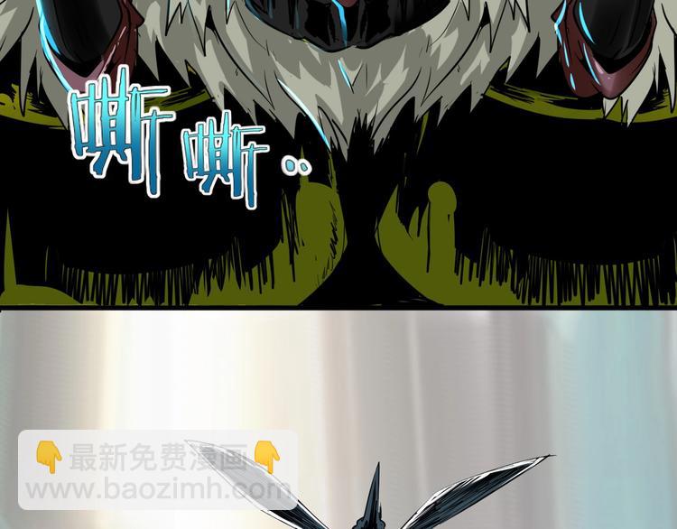 第7话 还能进化？69