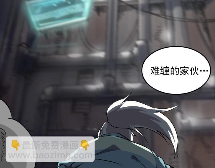 第7话 还能进化？71