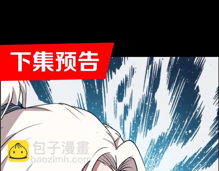 第7话 还能进化？74