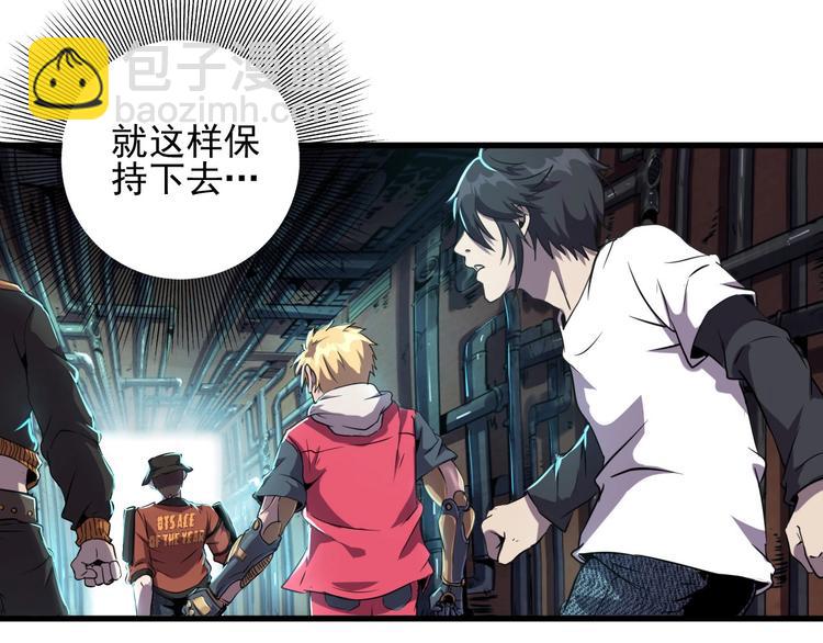 第7话 还能进化？8
