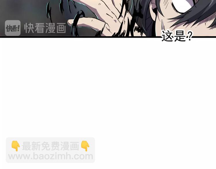 第9话 明枪暗箭！18