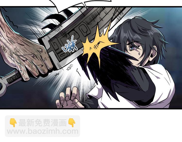 第9话 明枪暗箭！21