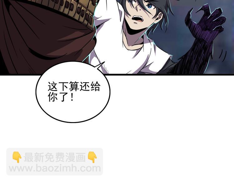 第9话 明枪暗箭！26