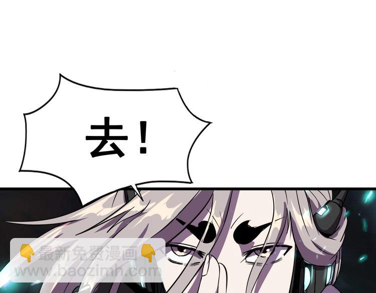 第9话 明枪暗箭！3