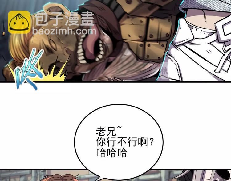 第9话 明枪暗箭！30