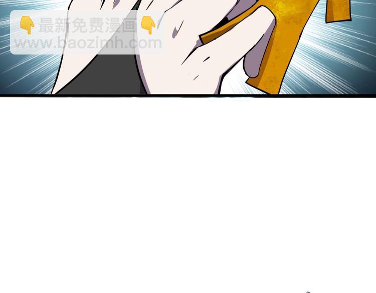 第9话 明枪暗箭！33