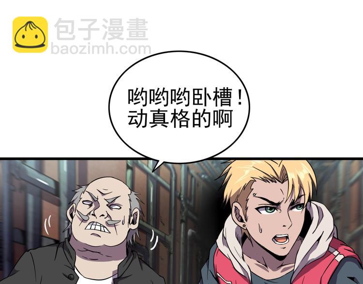 第9话 明枪暗箭！36