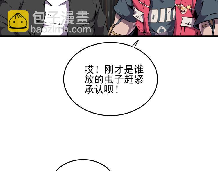 第9话 明枪暗箭！37
