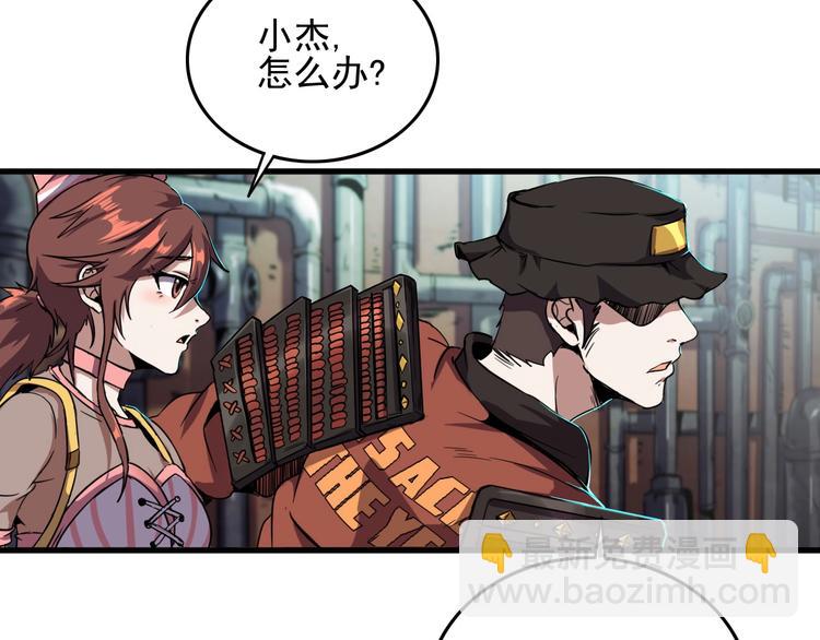 第9话 明枪暗箭！38