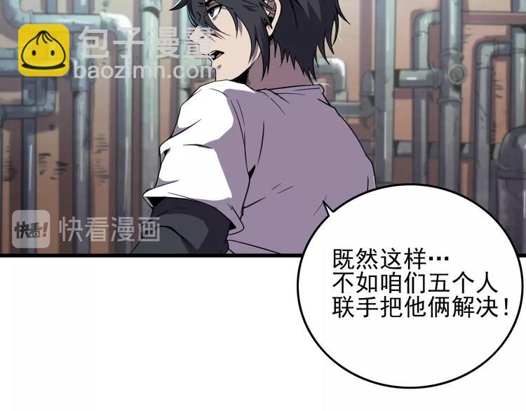 第9话 明枪暗箭！42