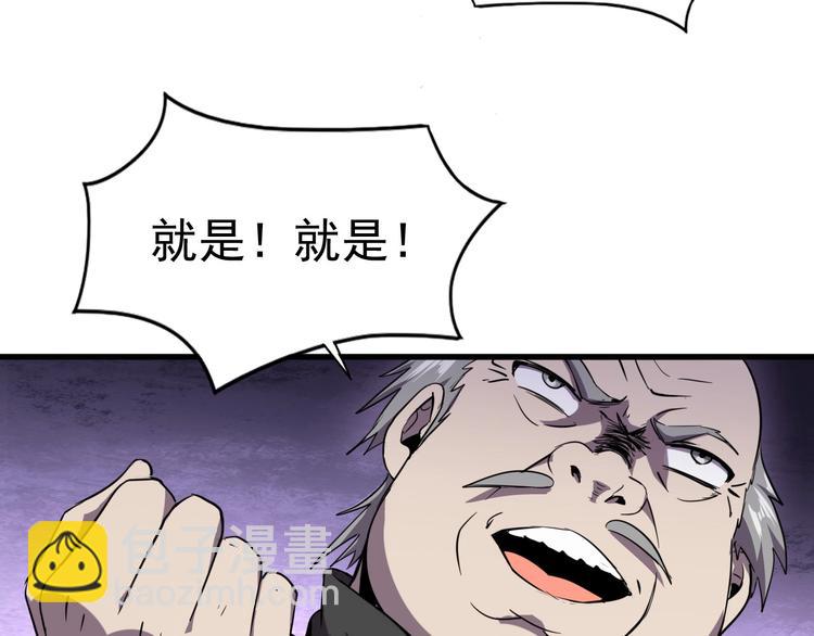 第9话 明枪暗箭！51