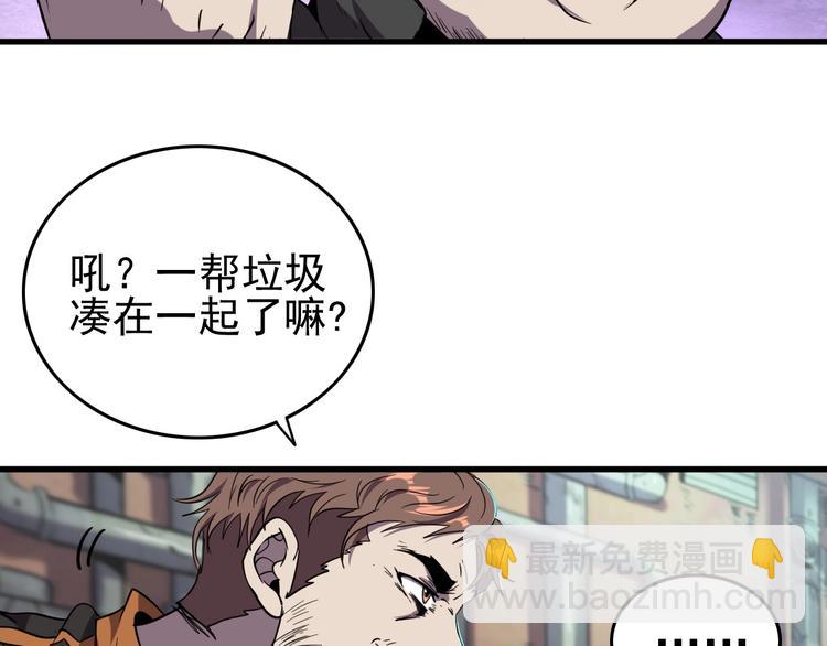 第9话 明枪暗箭！52