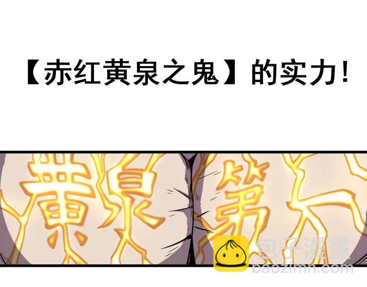 第9话 明枪暗箭！55