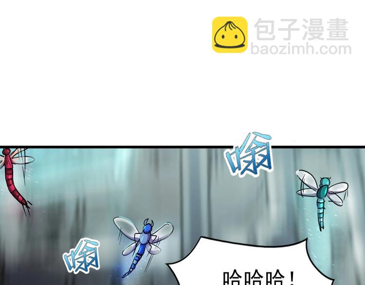 第9话 明枪暗箭！56
