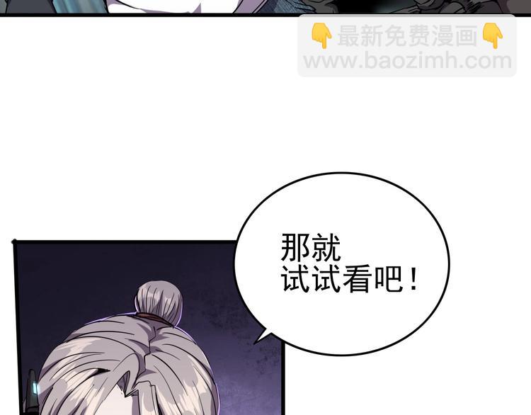 第9话 明枪暗箭！64