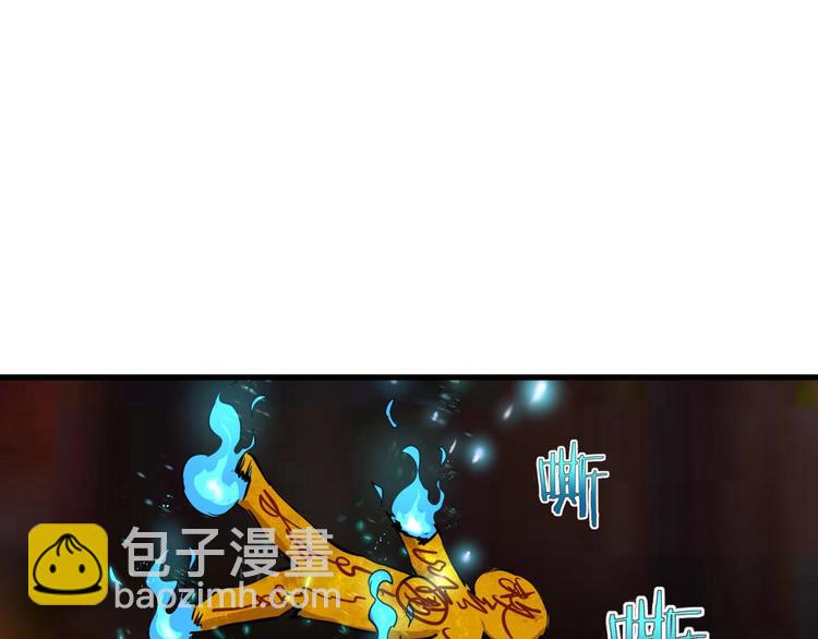 第9话 明枪暗箭！7