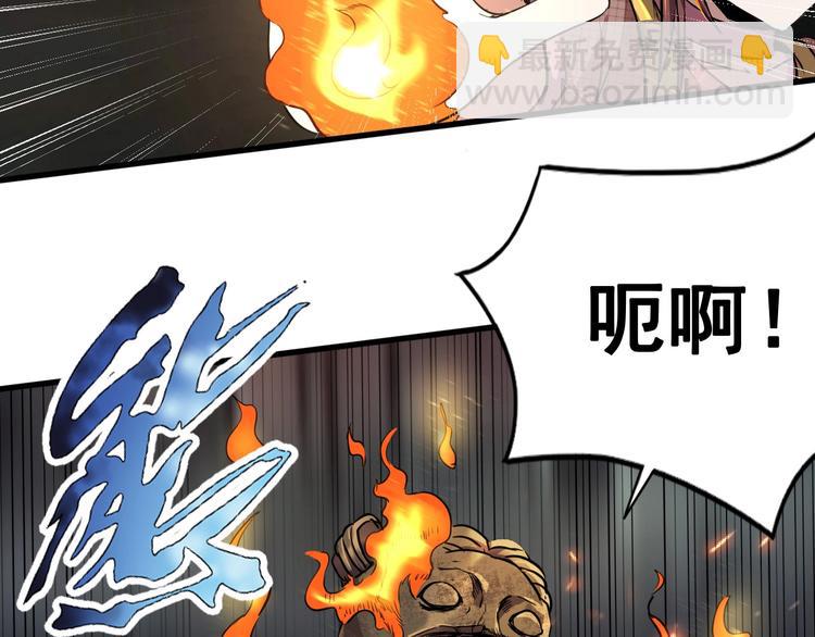 第9话 明枪暗箭！77