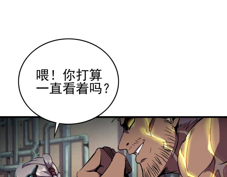 第9话 明枪暗箭！85