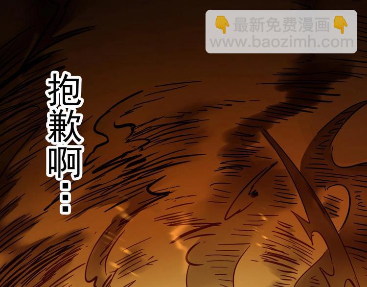 第9话 明枪暗箭！87