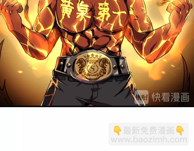 第9话 明枪暗箭！89