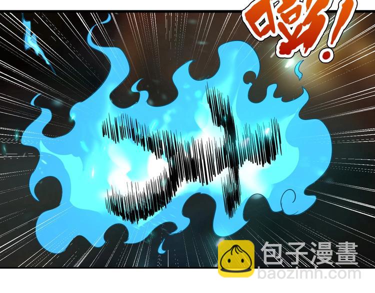 第9话 明枪暗箭！9